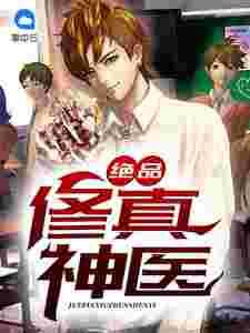 精藏阁满18点此进入